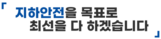 인사